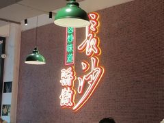 -龙师傅卤炒(天马店)