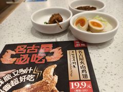 -味千拉面(瑞虹生活广场店)