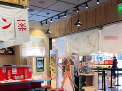 -火影忍者一乐拉面(环球港店)