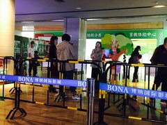-博纳国际影城IMAX(中央大道店)