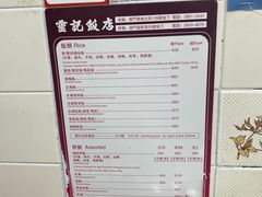 -灵记饭店(营地大街店)