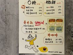 -CEMENT·coffee bar (凤凰创意园店)