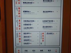 -隆延茶铺(学清路驹然店)