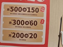 -吉野家(宾水道店)