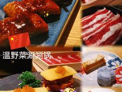 -温野菜涮涮锅(西单大悦城店)