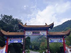 -洛阳花果山景区