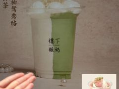 -福田卓悦INTOWN购物中心