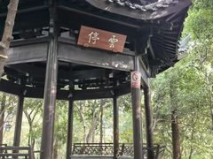 -杭州半山国家森林公园