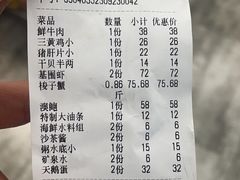 -吉友粥底火锅(方斜路店)
