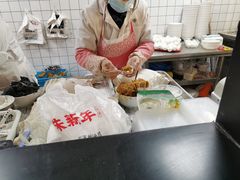 -朱新年·苏式汤团·面点(北寺塔店)