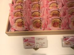 -好利来(梅江永旺店)