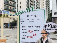 -万达广场(济南魏家庄店)