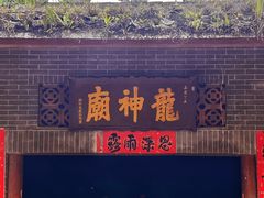 -靖西鹅泉风景区