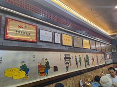 -都一处烧麦馆(前门店)