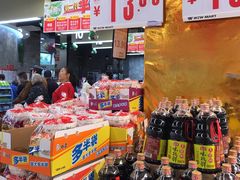 -旺中旺生活超市(洪都店)