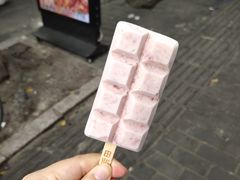 -WONDER ICE 萬得冰田(建設路总店)