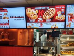 -肯德基(燕岭店)