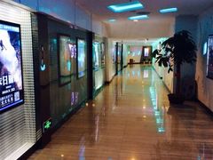 iphone_upload_pic-金逸影城(明发IMAX店)