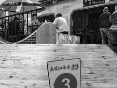-泰顺江南春面馆