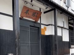 门面-本格(星光大道二期店)