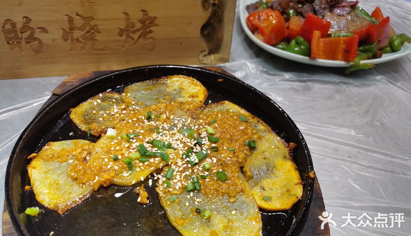 打卡“汉阳最好吃的烧烤”！[胜利]