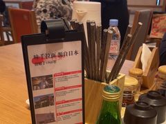 -味千拉面(瑞虹生活广场店)