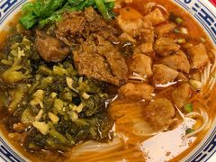 -鲁达面馆本帮风味(共康东路店)