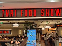 -太食獸泰式茶餐厅(IFS国金中心店)