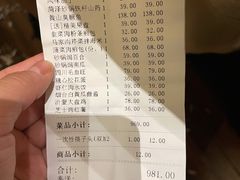 -四季厨房 鲁菜·孔府烤鸭(高新万达店)