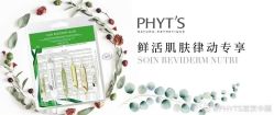 点击看大图 -玛莲朵·海菲秀冰珀科