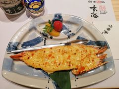 芝士焗日本野生斑节虾-玄海寿司(国贸店)