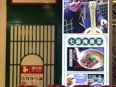 -七爷清汤腩·港式餐厅(金狮广场店)