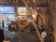 -麻蒲碳烤肉(远景路1号店)