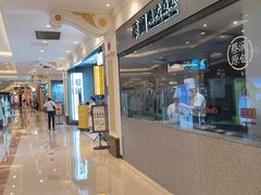 -蔡澜点心·粤菜(月星环球港店)