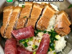 -老嘢扣肉糯米饭(云亭街店)