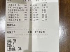 -全聚德(上海首店浦东店)