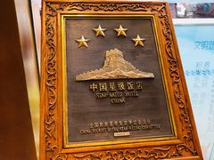 -深圳海景嘉途酒店(东翼楼)