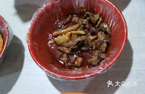 Spicy Heart and Lung