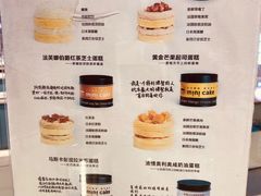 -CAKE BOSS 蛋糕老板(西单君太百货店)