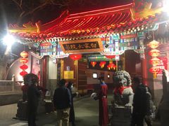 -白家大院·王府宫廷菜(苏州街店)