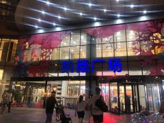 -凯德广场(武胜路店)