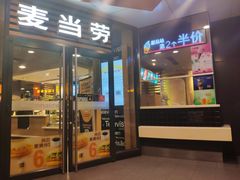门面-麦当劳(新华路步步高店)