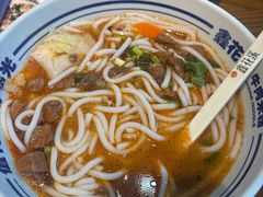 -鑫花溪牛肉米粉(印象水街都心荟店)