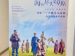 -博纳国际影城(合肥银泰中心店)