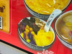 -阮正港·三餐四季·四季甜汤(松柏店)