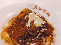 漏奶华-大哥餐厅(西城花园店)