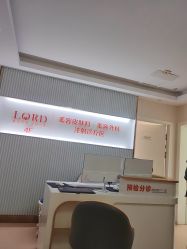 -青岛诺德医学美容医院