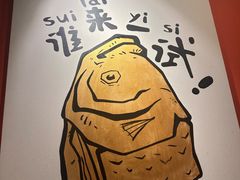 -老船舫·现做活鲜鱼馆(东郊记忆店)