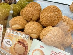 -西树泡芙(泉州浦西万达店)