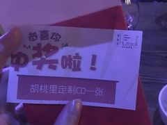 -拾叁唐Livehouse(佛山禅城店)